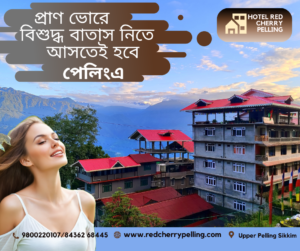 Adventure Activities in Pelling